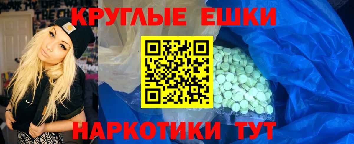 Экстази 99% Зерноград