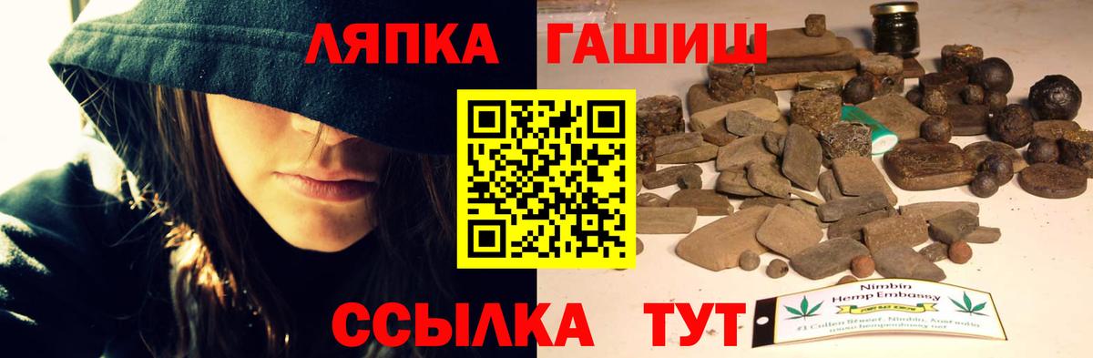 Зерноград  Гашиш hashish  Вход с VPN  ГАШИШ  Гашиш гашик 