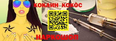 мефедрон VHQ Бийск