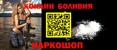 мдма Беслан