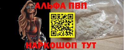 мдма Беслан