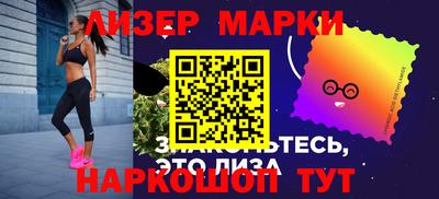мдма Беслан