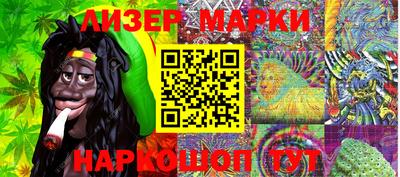 гидра Берёзовский