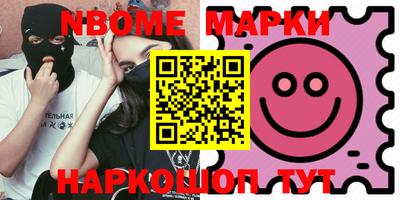 мефедрон VHQ Бийск