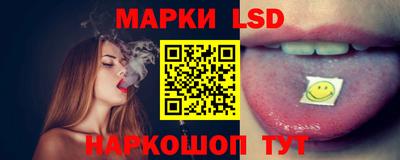 гидра Берёзовский