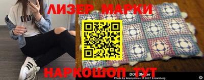 мефедрон VHQ Бийск