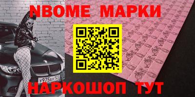 мдма Беслан