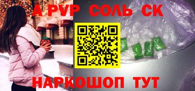 мефедрон VHQ Бийск