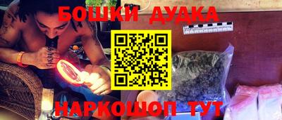 мефедрон VHQ Бийск