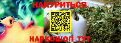 гидра Берёзовский