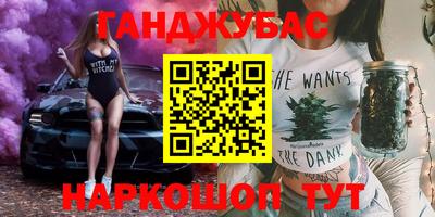 мефедрон VHQ Бийск