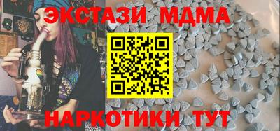 мдма Беслан