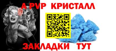 мефедрон VHQ Бийск