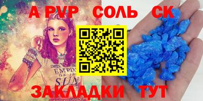 мдма Беслан