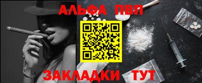 мдма Беслан
