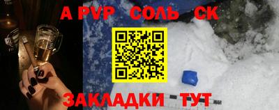гидра Берёзовский