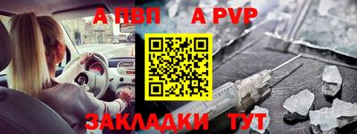 мдма Беслан