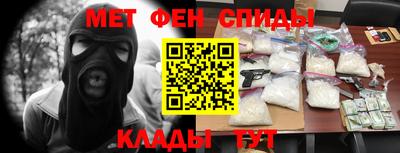 мефедрон VHQ Бийск