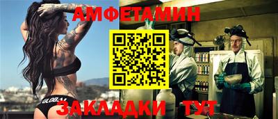 гидра Берёзовский