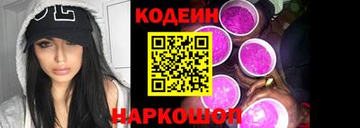 мефедрон VHQ Бийск