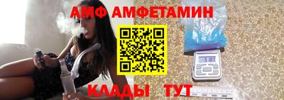 мефедрон VHQ Бийск
