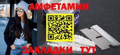 мефедрон VHQ Бийск