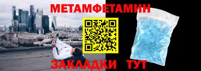 гидра Берёзовский