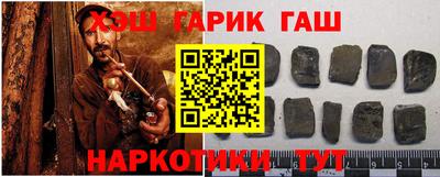 мефедрон VHQ Бийск