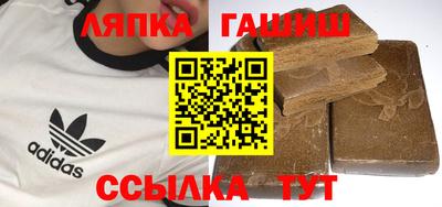 мефедрон VHQ Бийск