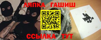 гидра Берёзовский