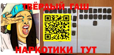гидра Берёзовский
