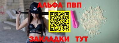 мефедрон VHQ Бийск