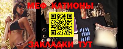 мефедрон VHQ Бийск