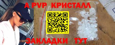 гидра Берёзовский