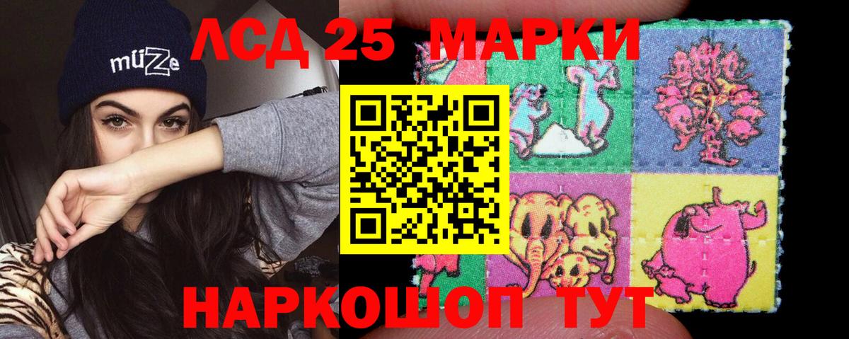 LSD-25 экстази кислота  Лсд 25 экстази кислота  Лсд 25 экстази  Зерноград  Вход с VPN 
