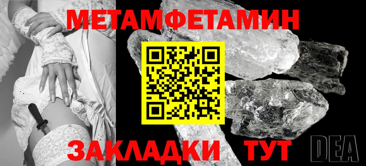 Первитин витя Зерноград