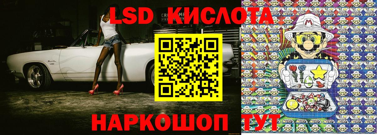 Марки 25I-NBOMe 1,5мг  Марки 25I-NBOMe 1,5мг  Зерноград  Вход с VPN 