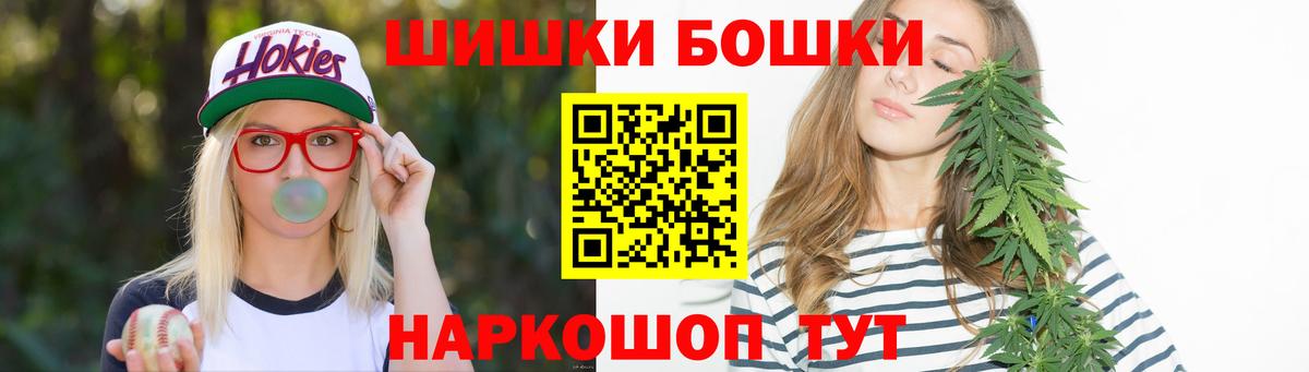МАРИХУАНА VHQ  Конопля план  Вход с VPN  Каннабис THC 21%  Зерноград  Бошки Шишки Amnesia 
